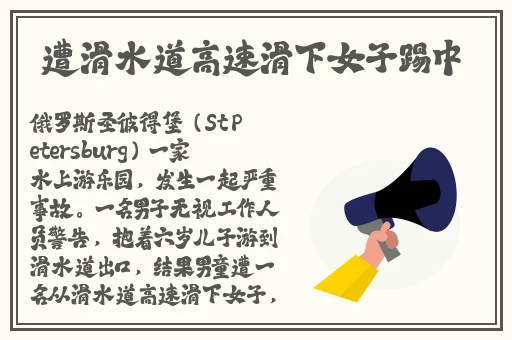 91剧场胖猫重生之怒视频